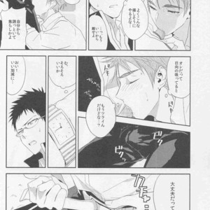 [F.O.F (Yukowa(kari)] Kuroko no Basuke dj – polygamous [JP] – Gay Manga sex 15