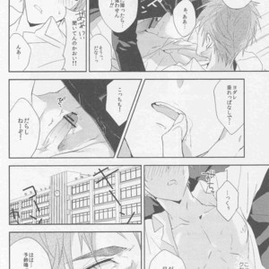 [F.O.F (Yukowa(kari)] Kuroko no Basuke dj – polygamous [JP] – Gay Manga sex 17