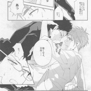 [F.O.F (Yukowa(kari)] Kuroko no Basuke dj – polygamous [JP] – Gay Manga sex 18