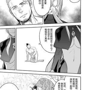 [Mentaiko/ Itto] Entwine [cn] – Gay Manga sex 25