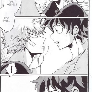 [GiftKuchen (Shitori)] Yoake Mae – Boku no Hero Academia dj [kr] – Gay Manga sex 8
