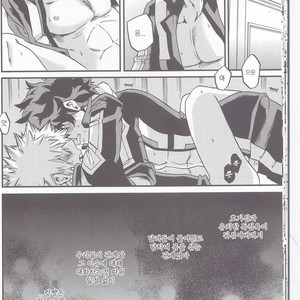 [GiftKuchen (Shitori)] Yoake Mae – Boku no Hero Academia dj [kr] – Gay Manga sex 16