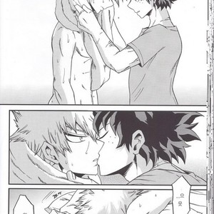 [GiftKuchen (Shitori)] Yoake Mae – Boku no Hero Academia dj [kr] – Gay Manga sex 26
