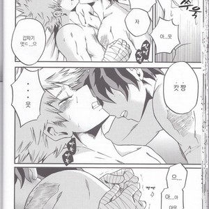 [GiftKuchen (Shitori)] Yoake Mae – Boku no Hero Academia dj [kr] – Gay Manga sex 28