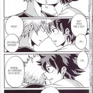 [GiftKuchen (Shitori)] Yoake Mae – Boku no Hero Academia dj [kr] – Gay Manga sex 34