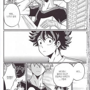 [GiftKuchen (Shitori)] Yoake Mae – Boku no Hero Academia dj [kr] – Gay Manga sex 36