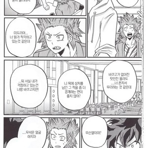 [GiftKuchen (Shitori)] Yoake Mae – Boku no Hero Academia dj [kr] – Gay Manga sex 40