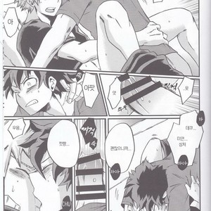 [GiftKuchen (Shitori)] Yoake Mae – Boku no Hero Academia dj [kr] – Gay Manga sex 57