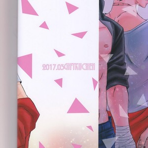 [GiftKuchen (Shitori)] Yoake Mae – Boku no Hero Academia dj [kr] – Gay Manga sex 63