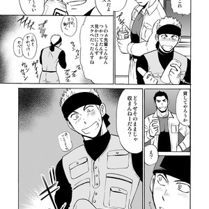 [CLUB-Z (Hinata Yagaki)] Waka Papa Datte Tamarunde Sutsu! [JP] – Gay Manga sex 8