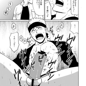 [CLUB-Z (Hinata Yagaki)] Waka Papa Datte Tamarunde Sutsu! [JP] – Gay Manga sex 18