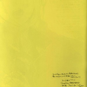 [GD-mechano (IZUMI Yakumo)] Fullmetal Alchemist dj – Est Est Est [Eng] – Gay Manga sex 103