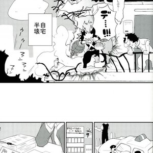 Okite ichi-jou nete ni-jou – Boku no Hero Academia dj [JP] – Gay Manga sex 4