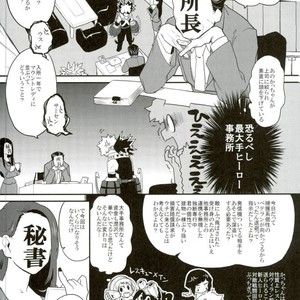 Okite ichi-jou nete ni-jou – Boku no Hero Academia dj [JP] – Gay Manga sex 5