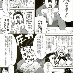 Okite ichi-jou nete ni-jou – Boku no Hero Academia dj [JP] – Gay Manga sex 6