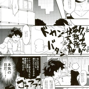 Okite ichi-jou nete ni-jou – Boku no Hero Academia dj [JP] – Gay Manga sex 7