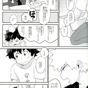Okite ichi-jou nete ni-jou – Boku no Hero Academia dj [JP] – Gay Manga sex 8