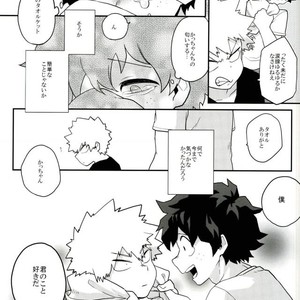 Okite ichi-jou nete ni-jou – Boku no Hero Academia dj [JP] – Gay Manga sex 10