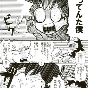 Okite ichi-jou nete ni-jou – Boku no Hero Academia dj [JP] – Gay Manga sex 11