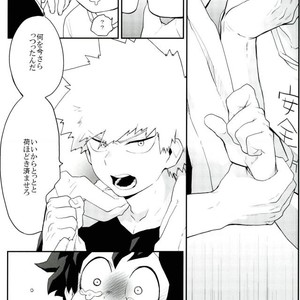 Okite ichi-jou nete ni-jou – Boku no Hero Academia dj [JP] – Gay Manga sex 12