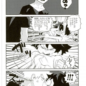 Okite ichi-jou nete ni-jou – Boku no Hero Academia dj [JP] – Gay Manga sex 15