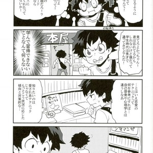 Okite ichi-jou nete ni-jou – Boku no Hero Academia dj [JP] – Gay Manga sex 18