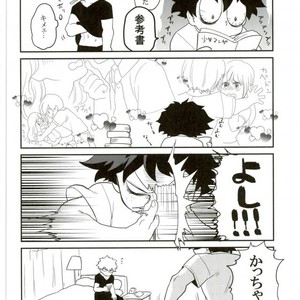 Okite ichi-jou nete ni-jou – Boku no Hero Academia dj [JP] – Gay Manga sex 19