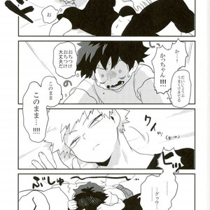Okite ichi-jou nete ni-jou – Boku no Hero Academia dj [JP] – Gay Manga sex 20