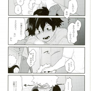 Okite ichi-jou nete ni-jou – Boku no Hero Academia dj [JP] – Gay Manga sex 22