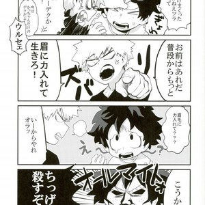 Okite ichi-jou nete ni-jou – Boku no Hero Academia dj [JP] – Gay Manga sex 24