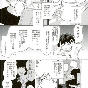 Okite ichi-jou nete ni-jou – Boku no Hero Academia dj [JP] – Gay Manga sex 28