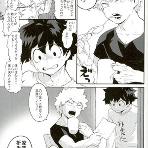 Okite ichi-jou nete ni-jou – Boku no Hero Academia dj [JP] – Gay Manga sex 29
