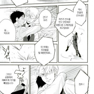 [clona/ jounetsu mango] ikanaide! sonomama de!! – Yuri on Ice dj [kr] – Gay Manga sex 5