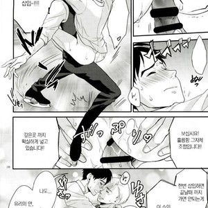 [clona/ jounetsu mango] ikanaide! sonomama de!! – Yuri on Ice dj [kr] – Gay Manga sex 6