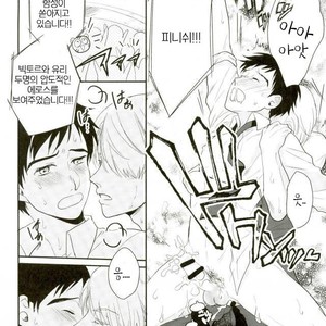 [clona/ jounetsu mango] ikanaide! sonomama de!! – Yuri on Ice dj [kr] – Gay Manga sex 14