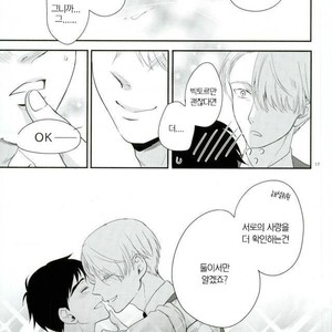 [clona/ jounetsu mango] ikanaide! sonomama de!! – Yuri on Ice dj [kr] – Gay Manga sex 15