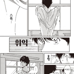 [Hata takashi] Sukebe no seishyun [KR] – Gay Manga sex 8