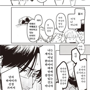 [Hata takashi] Sukebe no seishyun [KR] – Gay Manga sex 12