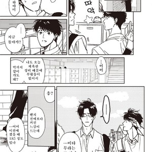[Hata takashi] Sukebe no seishyun [KR] – Gay Manga sex 15