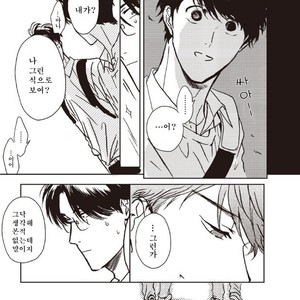 [Hata takashi] Sukebe no seishyun [KR] – Gay Manga sex 17