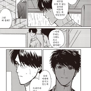 [Hata takashi] Sukebe no seishyun [KR] – Gay Manga sex 25