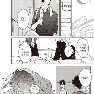 [Hata takashi] Sukebe no seishyun [KR] – Gay Manga sex 26