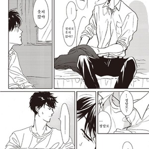 [Hata takashi] Sukebe no seishyun [KR] – Gay Manga sex 27