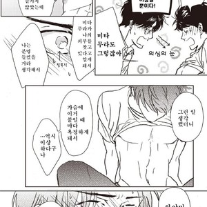 [Hata takashi] Sukebe no seishyun [KR] – Gay Manga sex 30