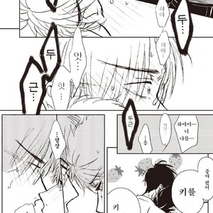 [Hata takashi] Sukebe no seishyun [KR] – Gay Manga sex 32