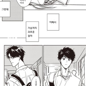 [Hata takashi] Sukebe no seishyun [KR] – Gay Manga sex 35