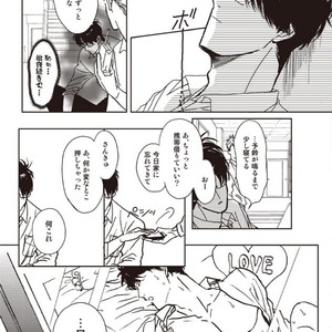 [Hata takashi] Sukebe no seishyun [JP] – Gay Manga sex 11