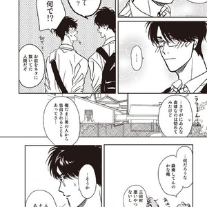 [Hata takashi] Sukebe no seishyun [JP] – Gay Manga sex 16