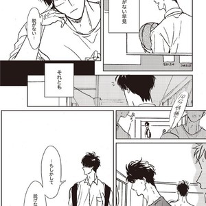 [Hata takashi] Sukebe no seishyun [JP] – Gay Manga sex 18