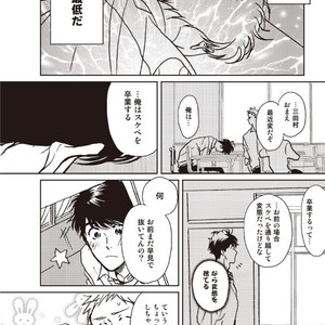 [Hata takashi] Sukebe no seishyun [JP] – Gay Manga sex 20
